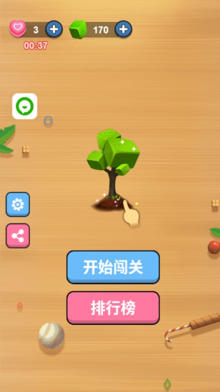 大鹅消不停截图