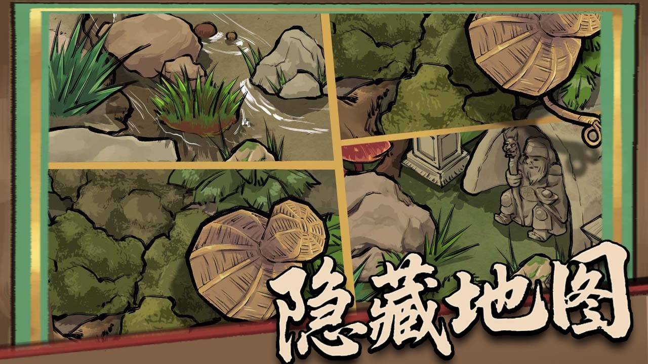 蛐蛐大作战截图