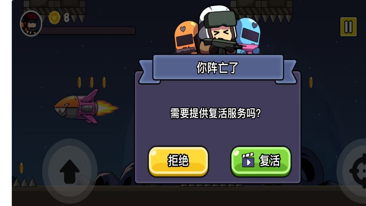 太空精英射击游戏截图