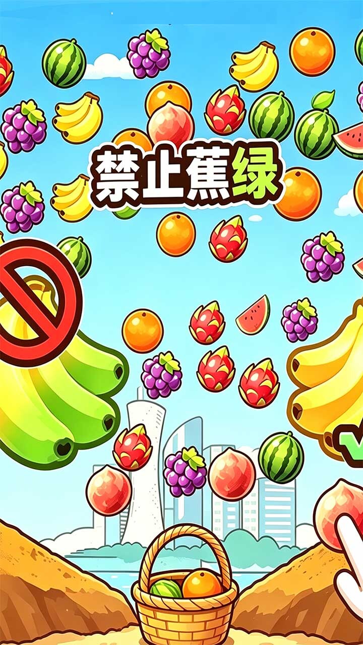 好玩一起玩截图