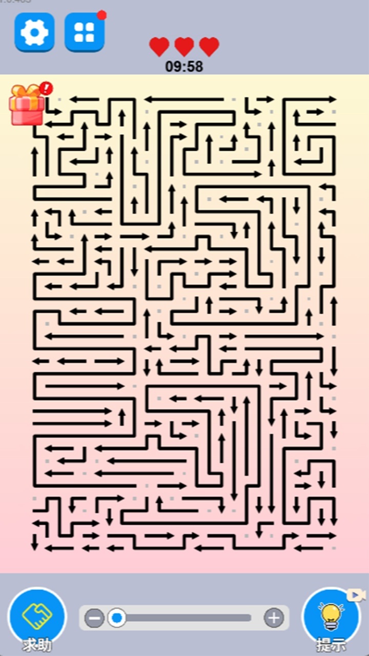箭一箭截图