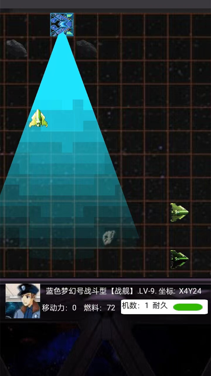 捍卫蓝色家园截图