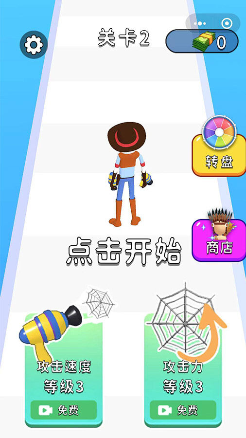 小恐龙大乱斗截图