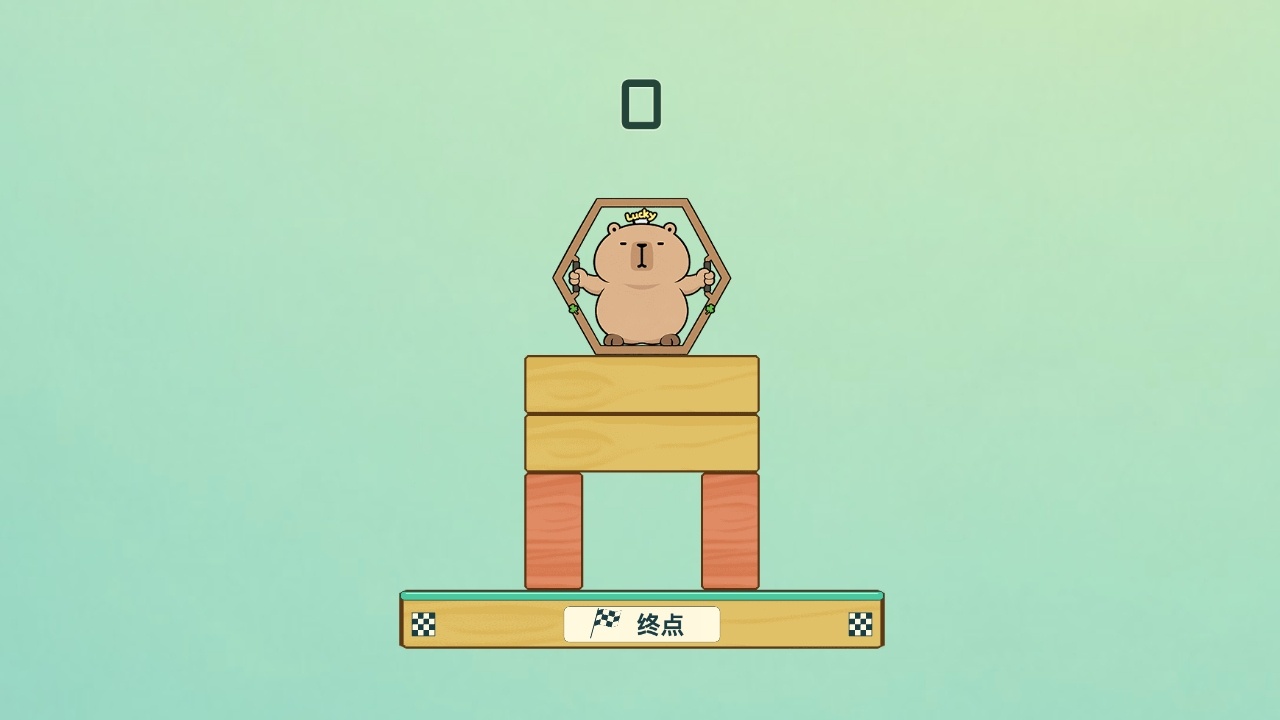 别拆我台截图