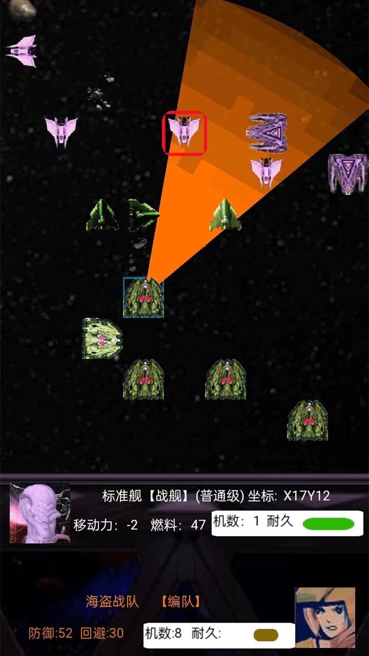 捍卫蓝色家园截图
