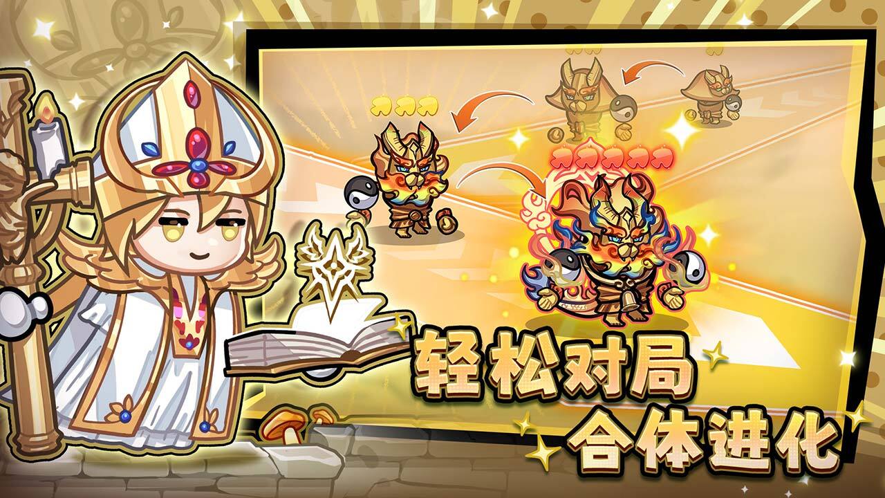 彩色点点战争截图