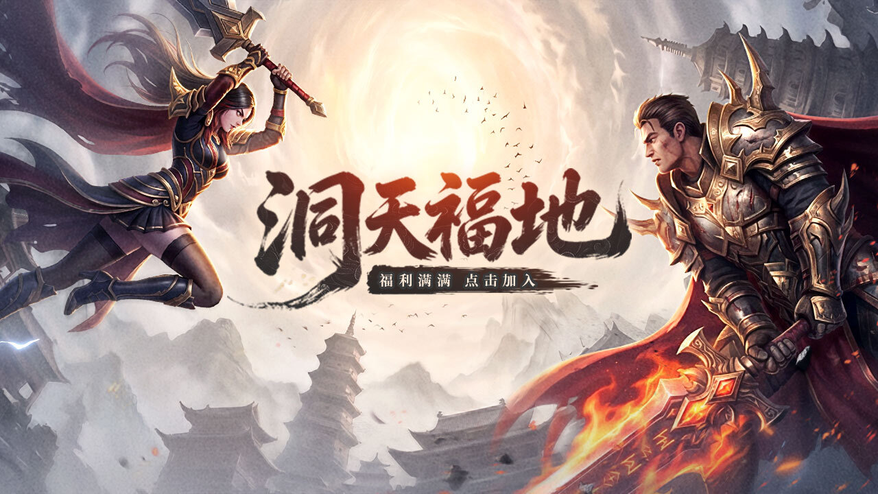 寒渊回响截图