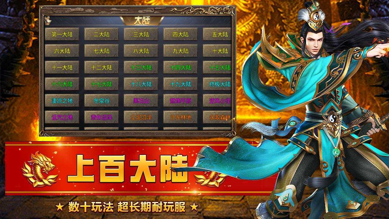 海蛇传奇（欢乐版）截图