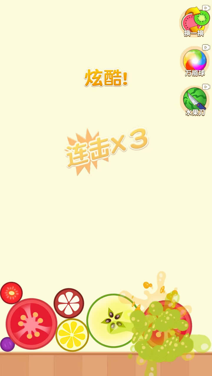找茬找不同大师截图