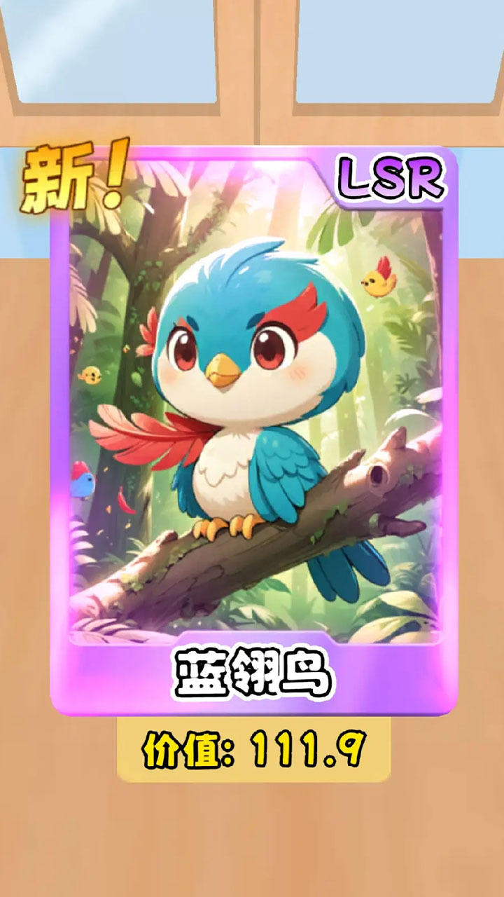 抽卡解压馆截图