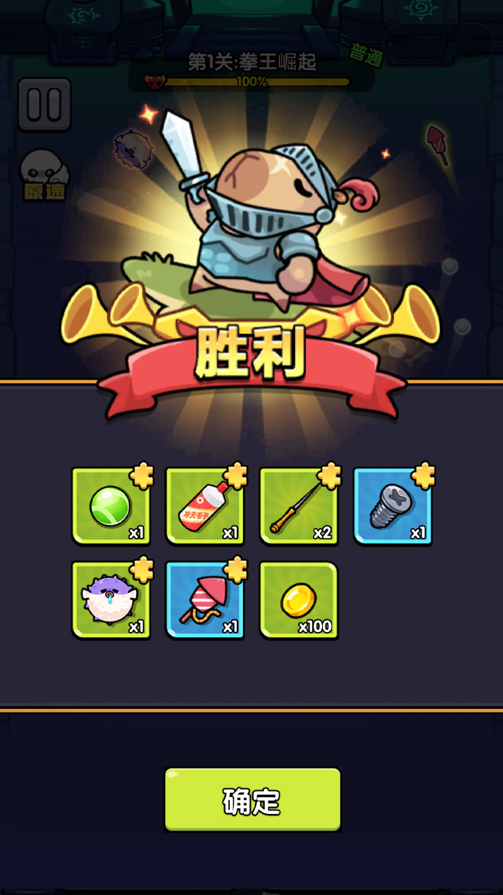 弹跳吧弹球截图