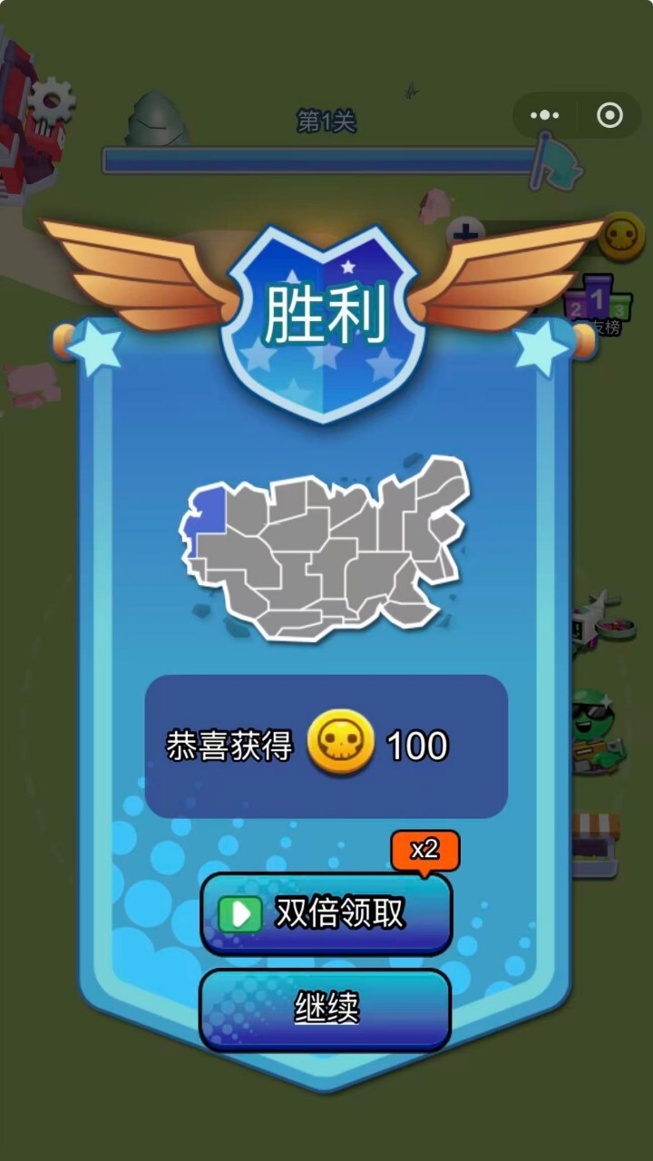 疯狂塔防大作战截图