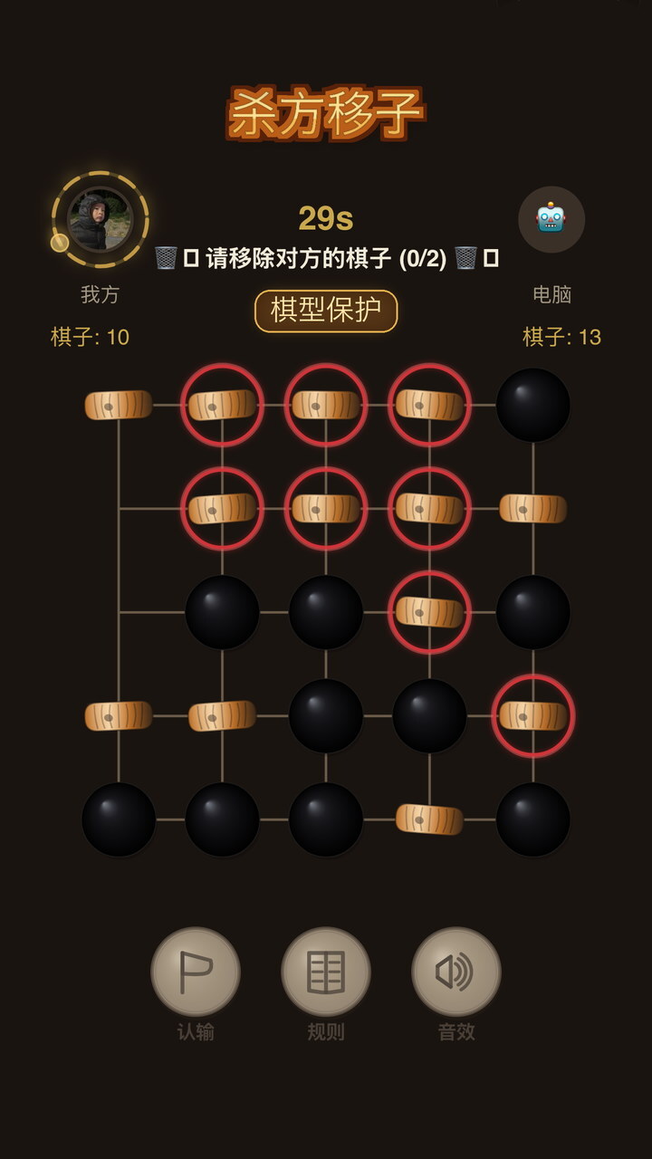五斜截图