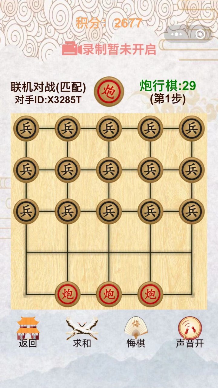 炮打洋人截图