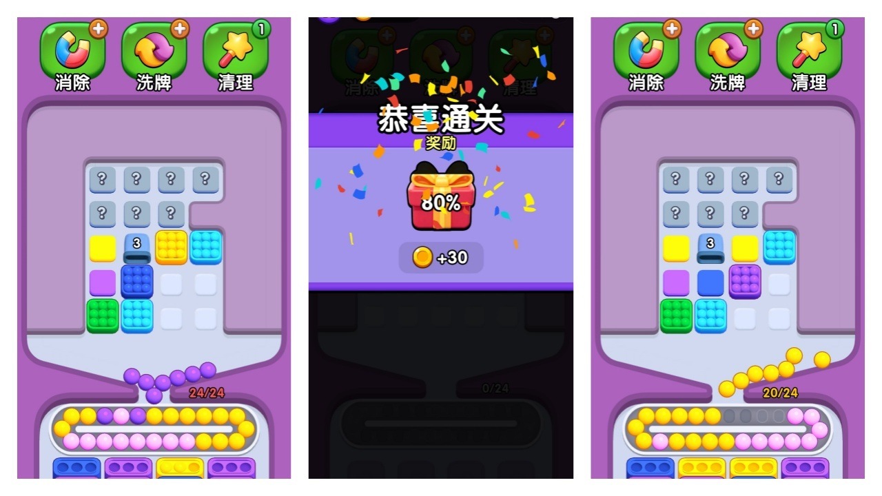 暖暖公主梦截图