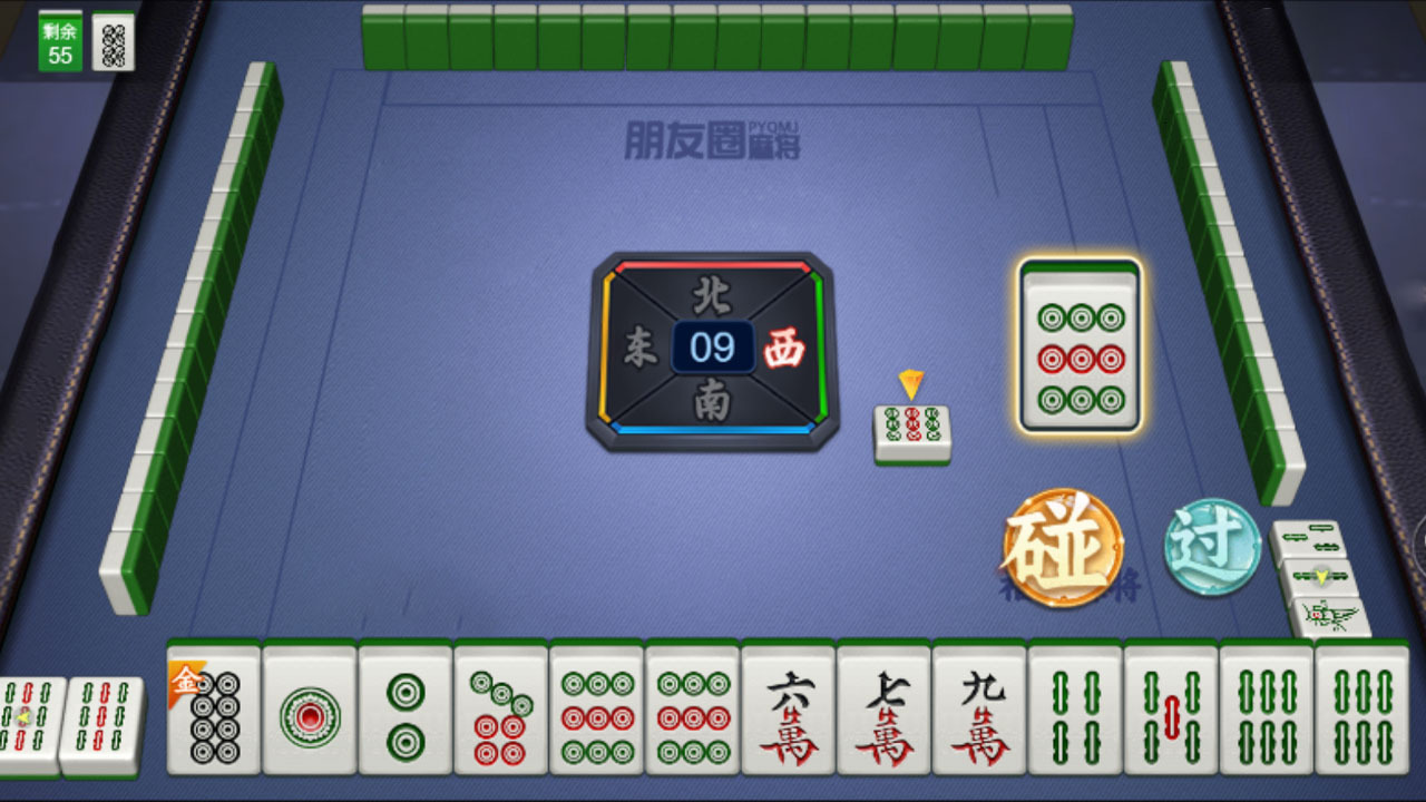 朋友圈麻将截图