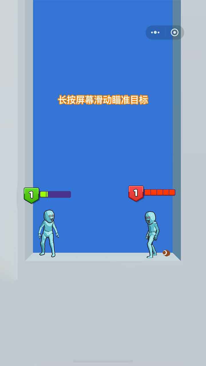 谁先阵亡2双人截图