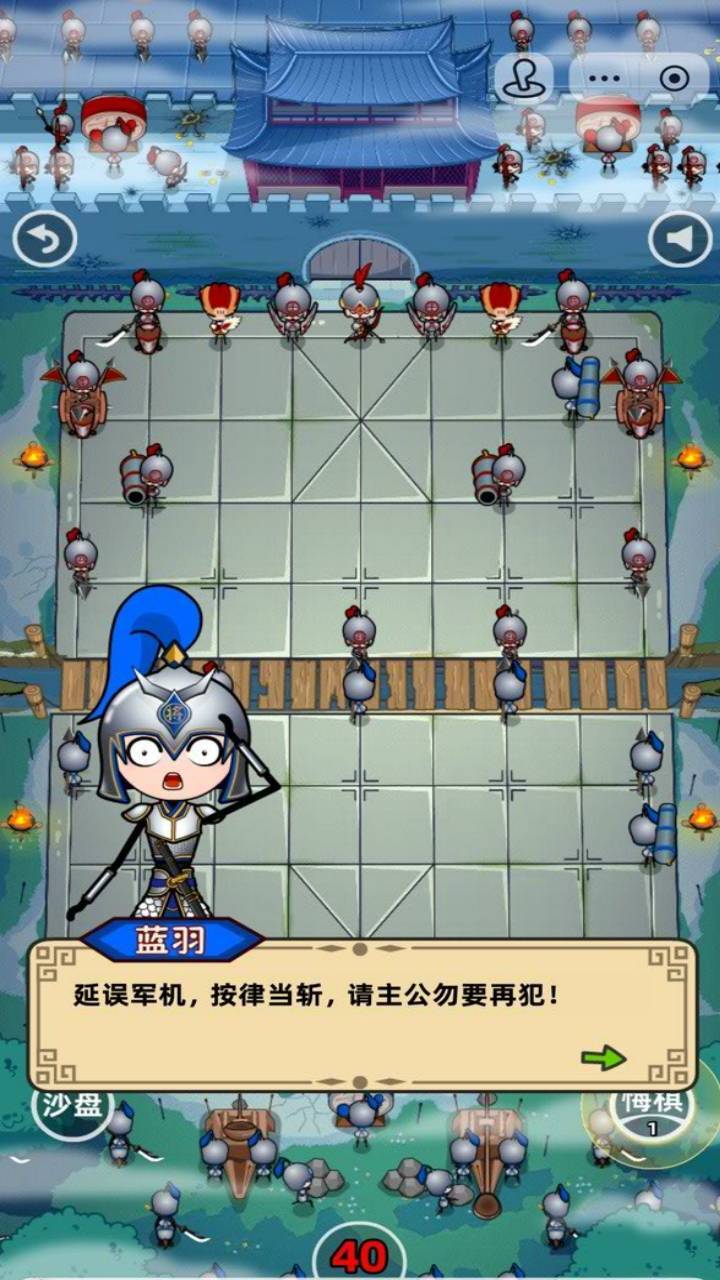 我趣兵临城下截图