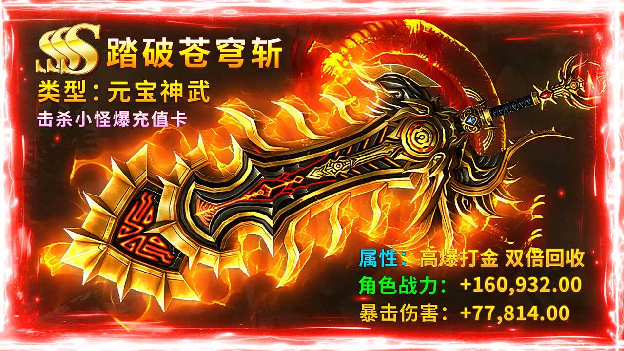 炫斗英雄截图