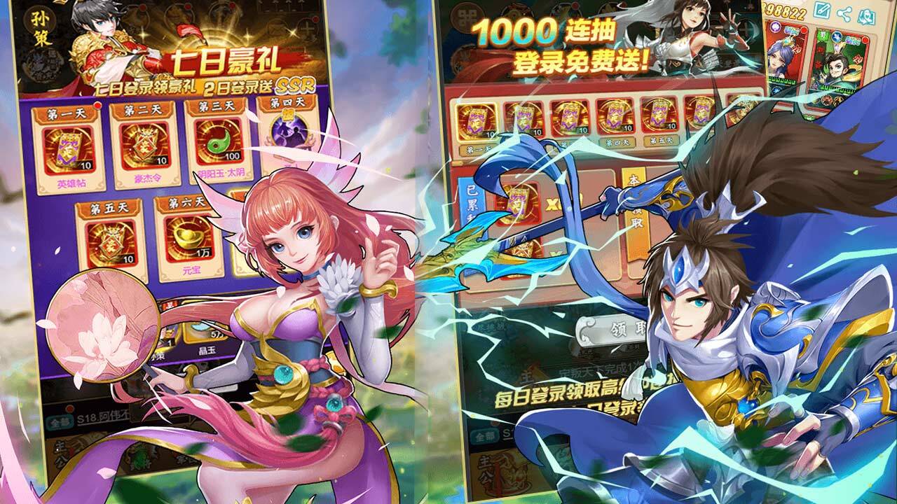 牌兵布阵截图