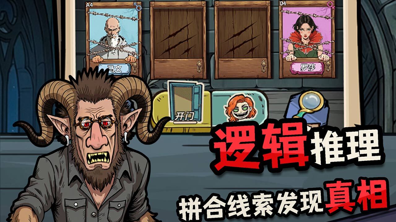 怪谈365夜截图