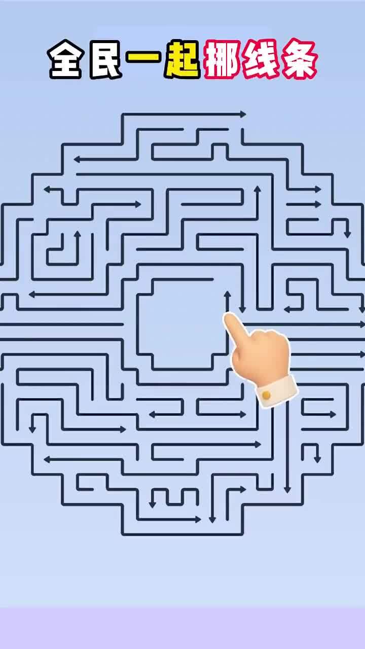 拼你们来了截图