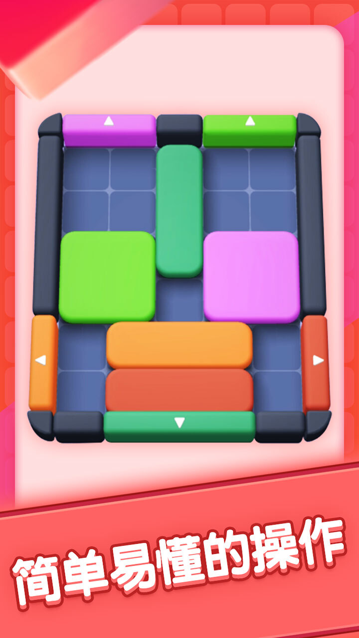 方块世界截图