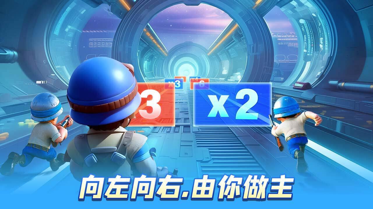 跑酷神枪手截图