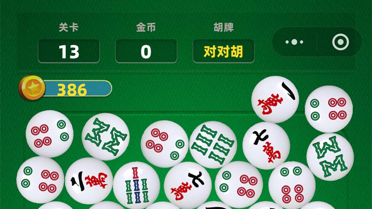 牌开得胜截图