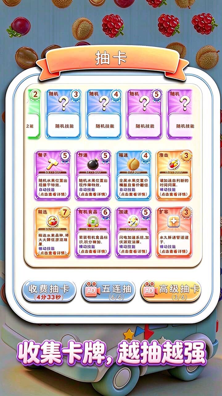 闲趣小乐园截图