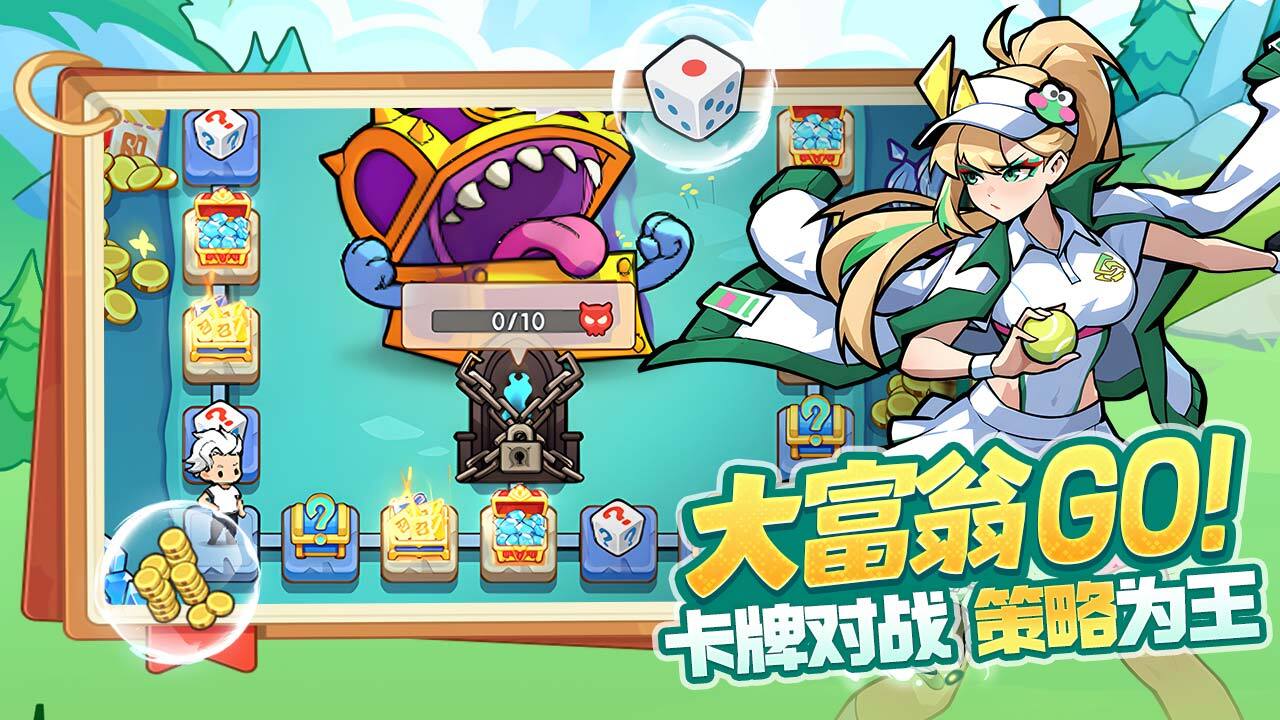 逆转回合截图