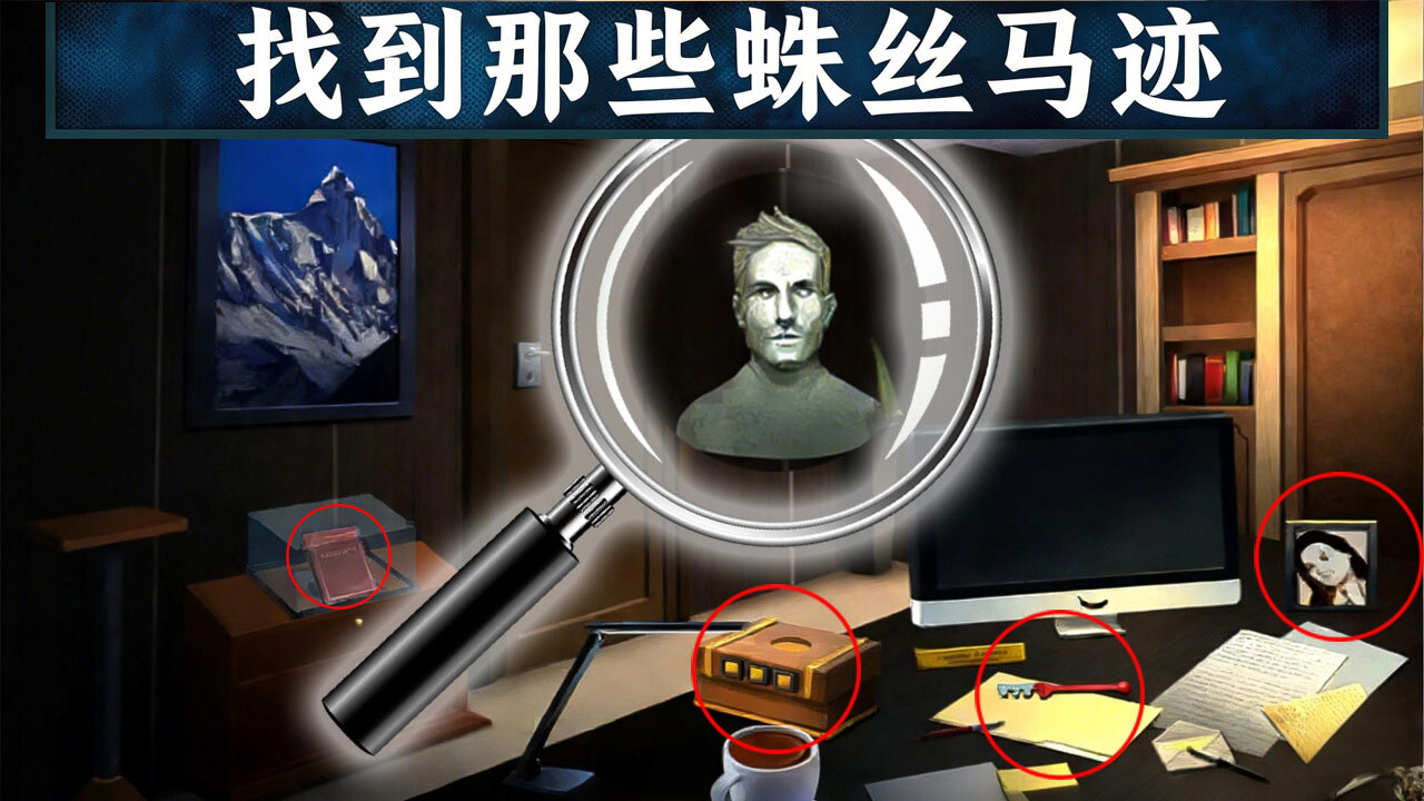 密室出逃烧脑版截图