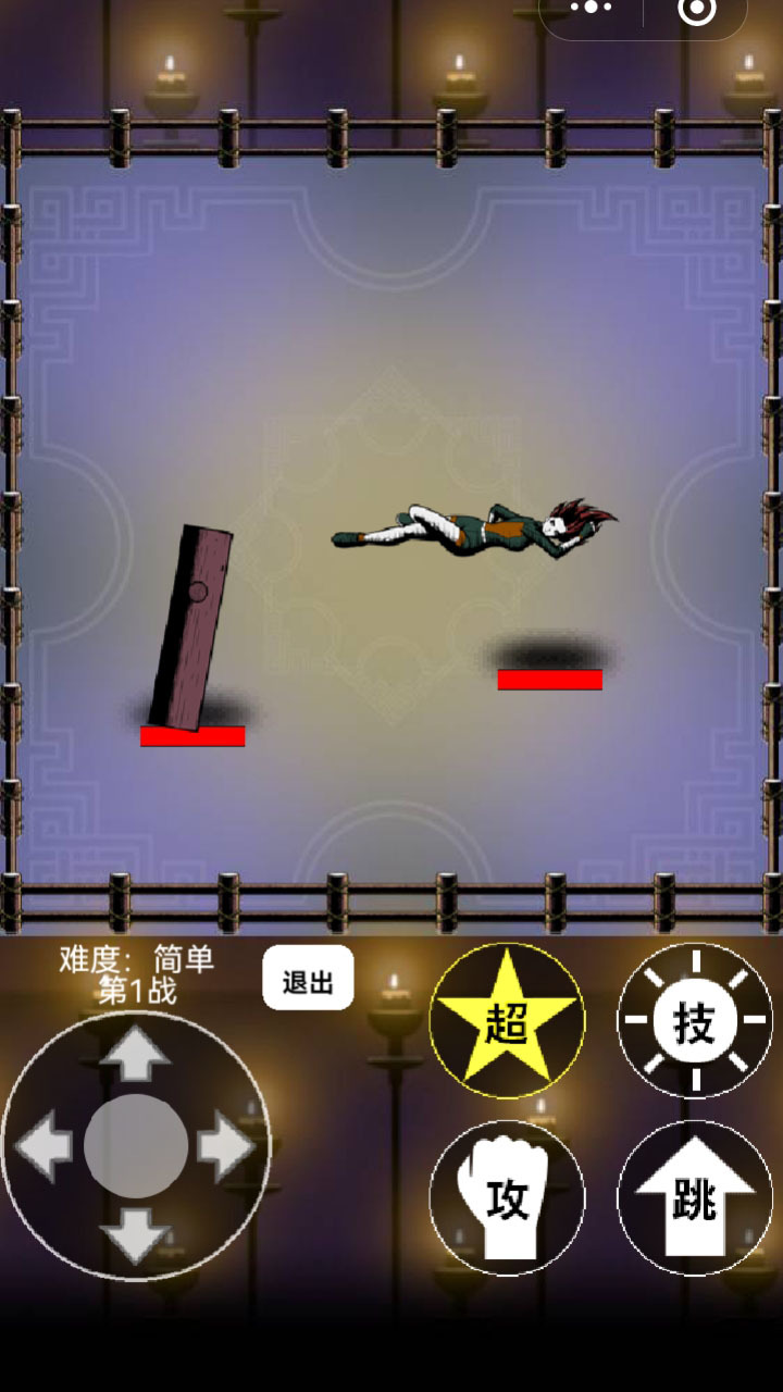 格斗对战王单人双人截图