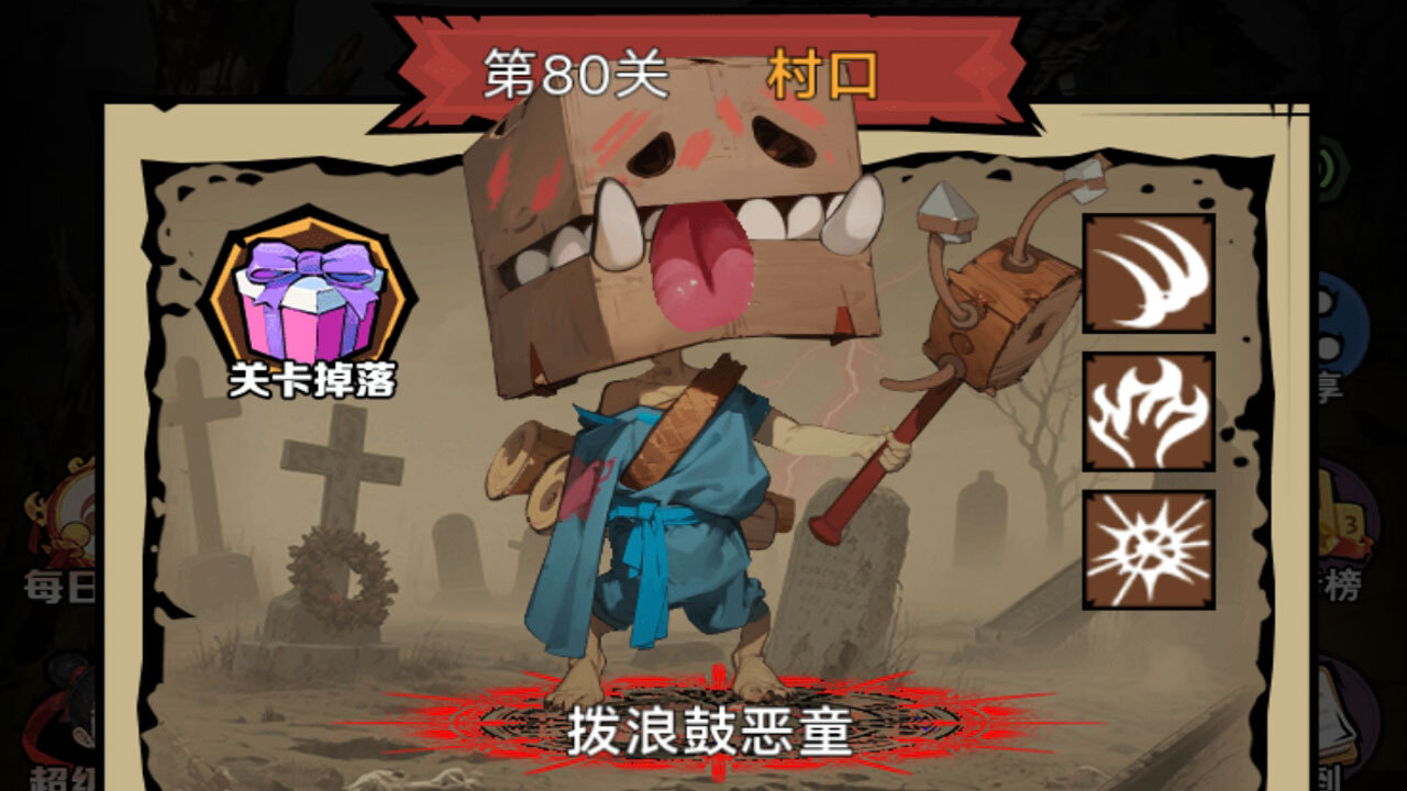 诡异病院截图