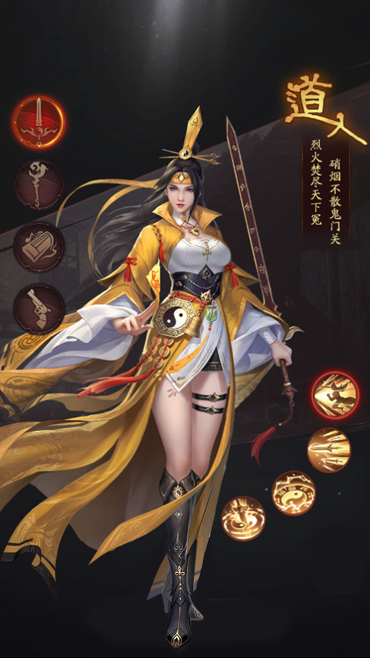 地城拯救截图
