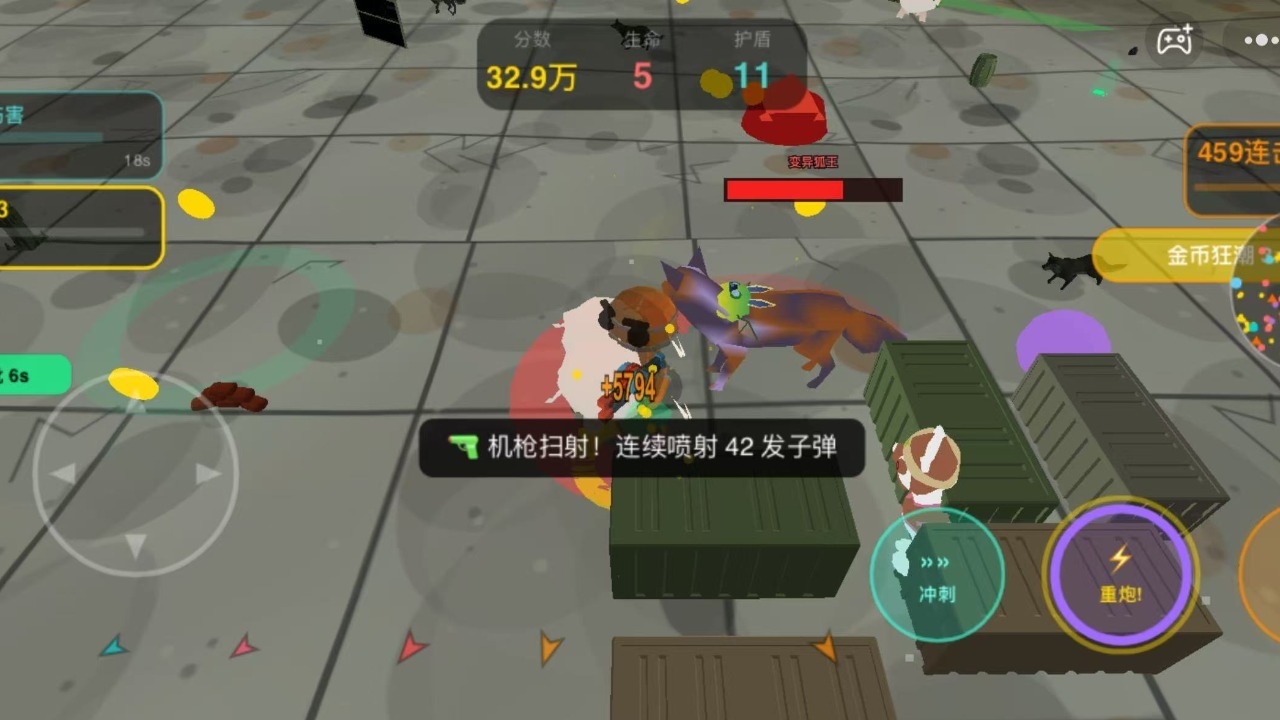 你能闯到第几关截图