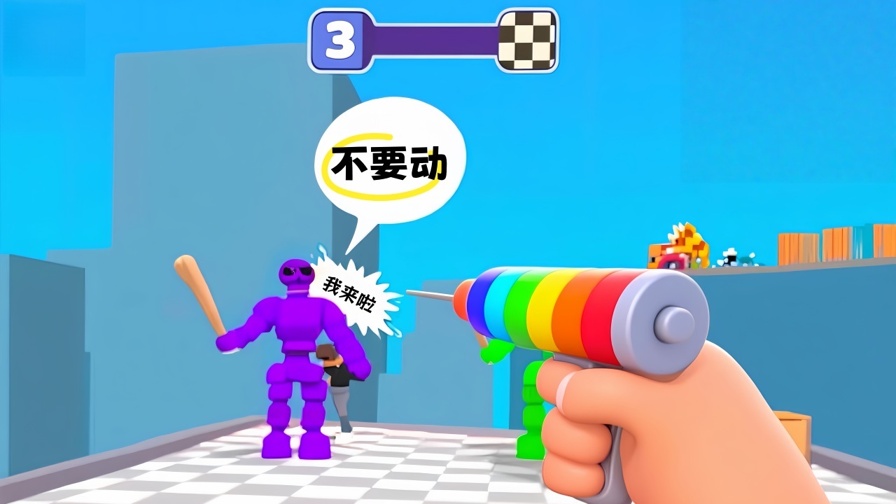 解压橡皮小怪兽截图