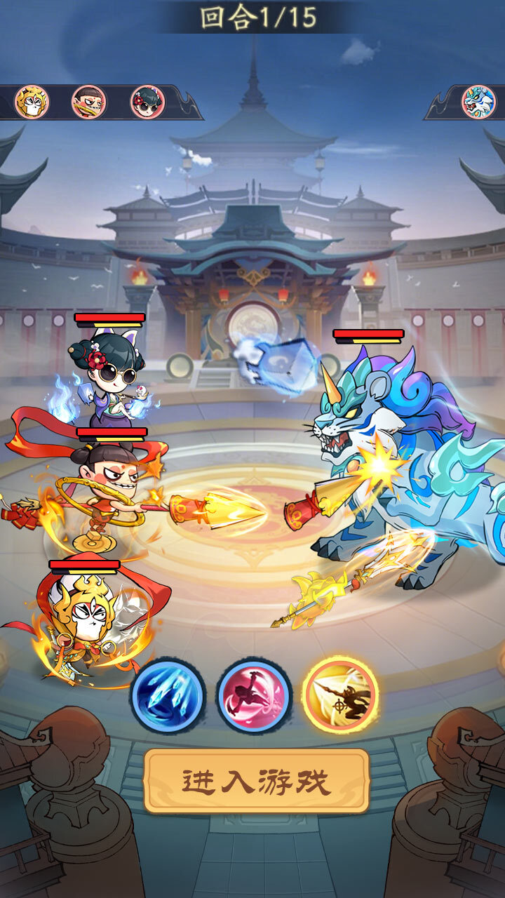 永恒之弈截图
