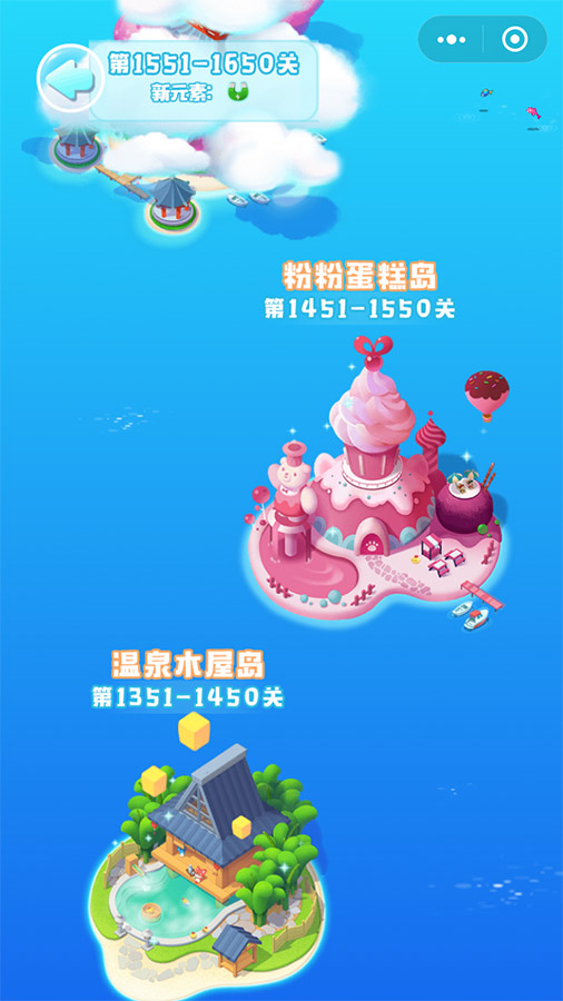 海滨消消乐截图
