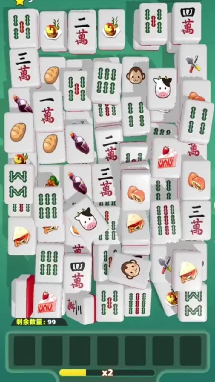 麻将吃碰杠消消乐截图