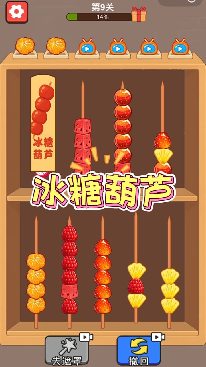 疯狂的鸽子闯关截图