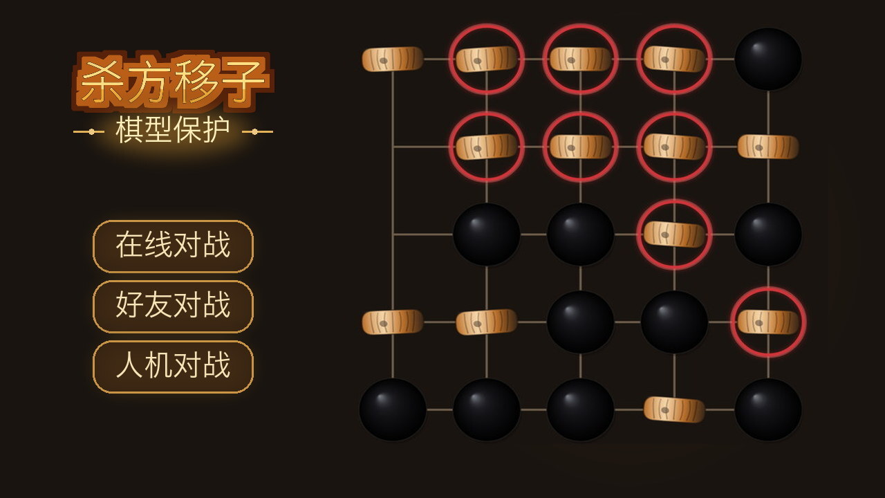 五斜截图