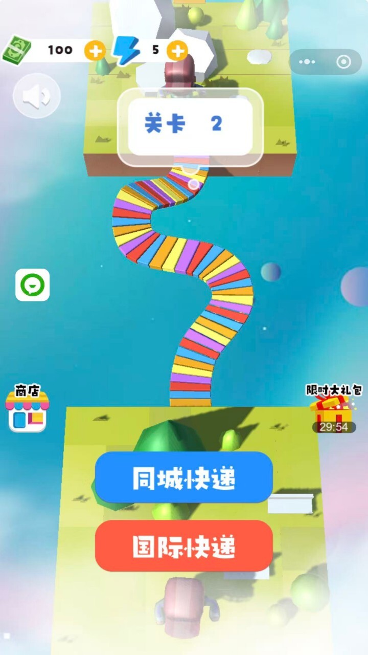 送外卖模拟器截图