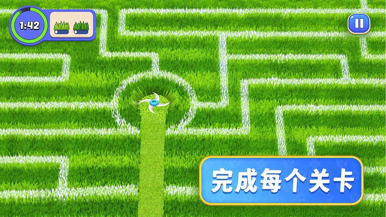 脑洞来割草截图