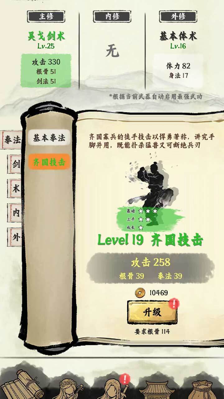 那人叫游侠截图