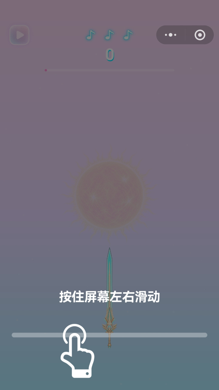 音乐节奏剑圣截图