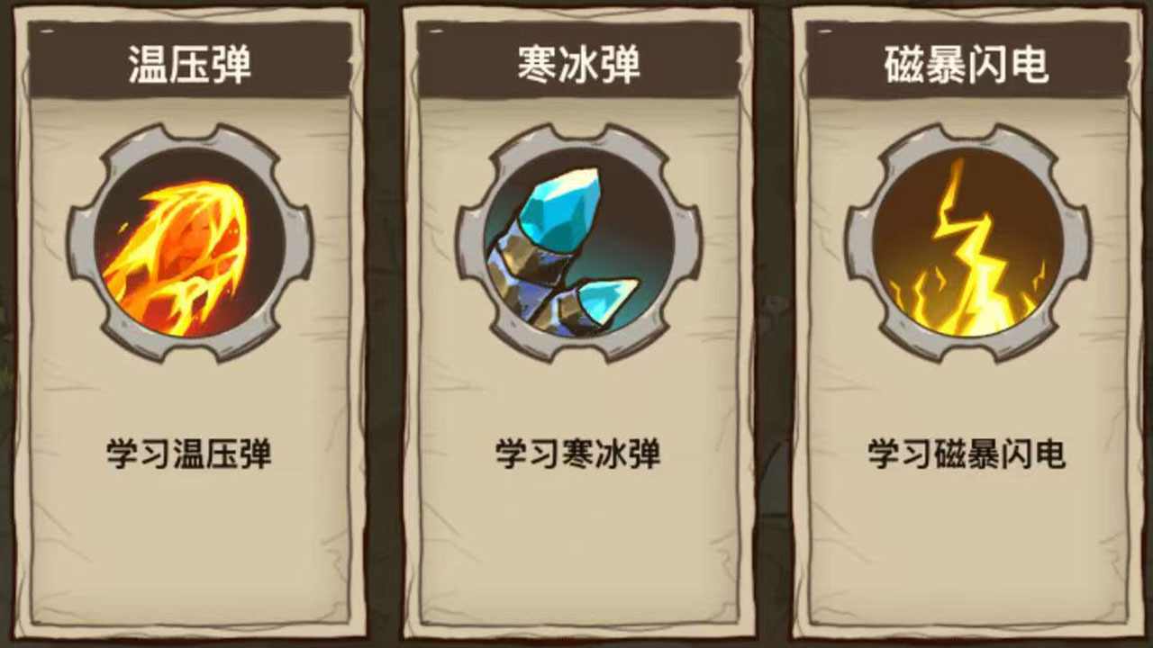 末世超爽打僵尸截图
