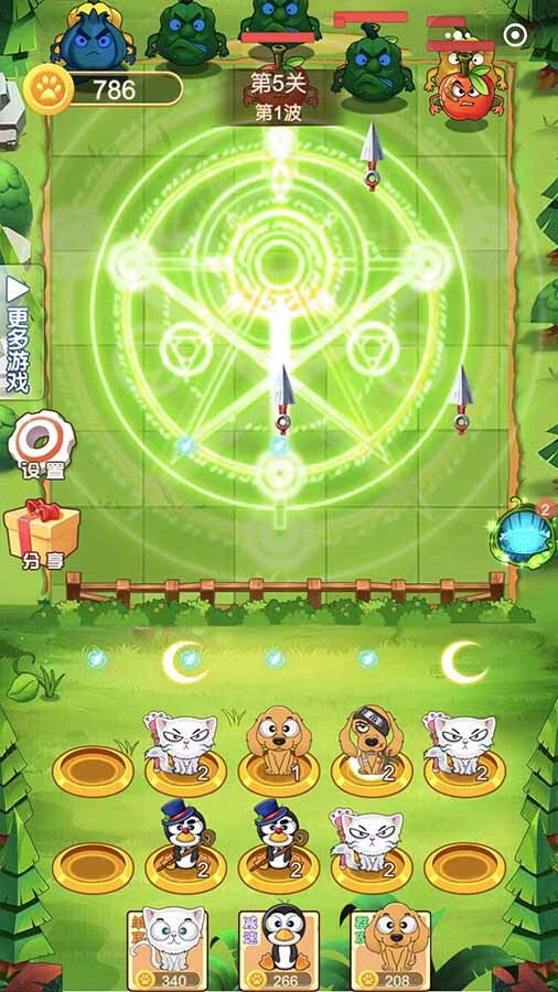 小动物爱进化之星截图