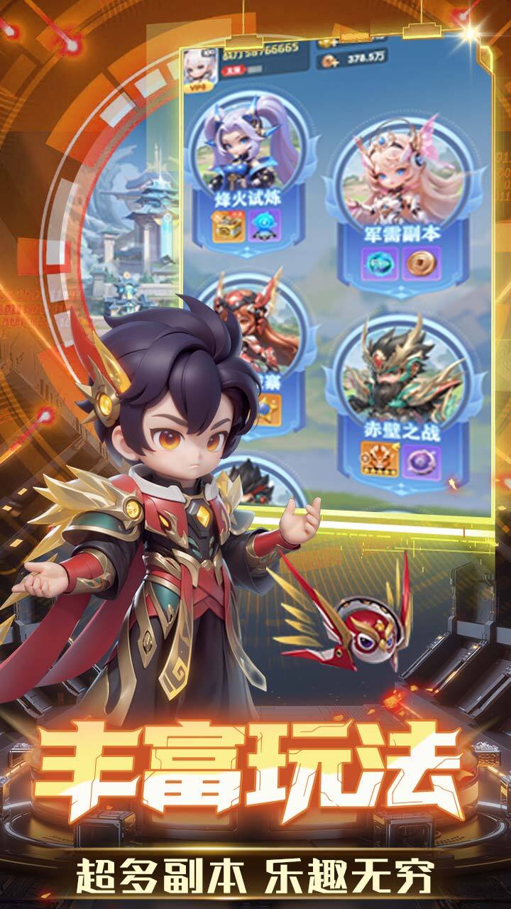 攀登小将截图
