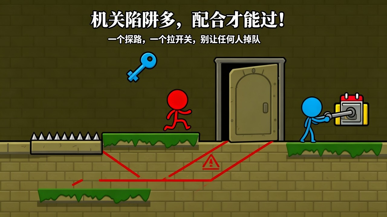 双人游戏恐怖逃生截图